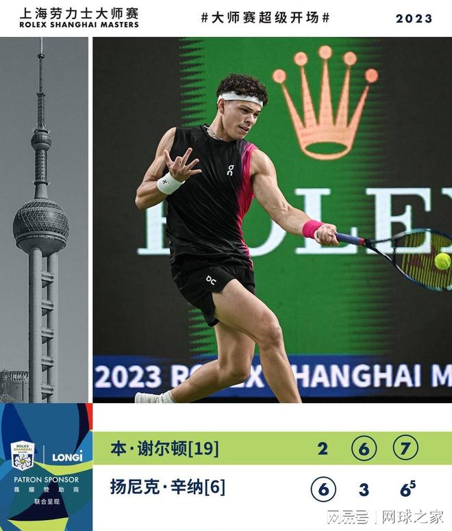 而雷恩则需 而雷恩则需