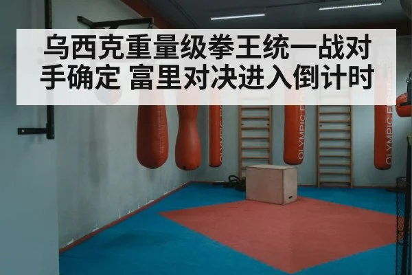 boxing training gym